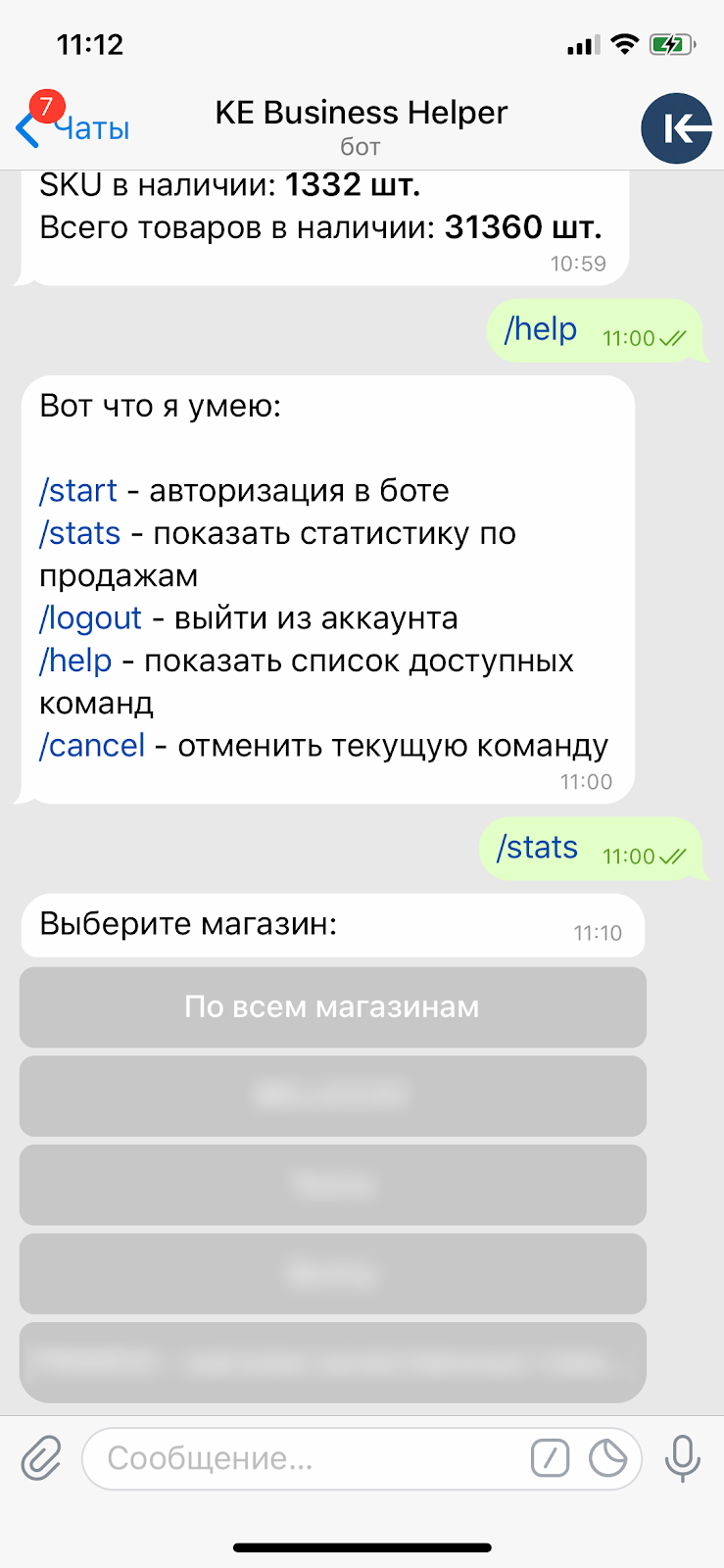 Казань Экспресс Интернет Магазин Отзывы Покупателей
